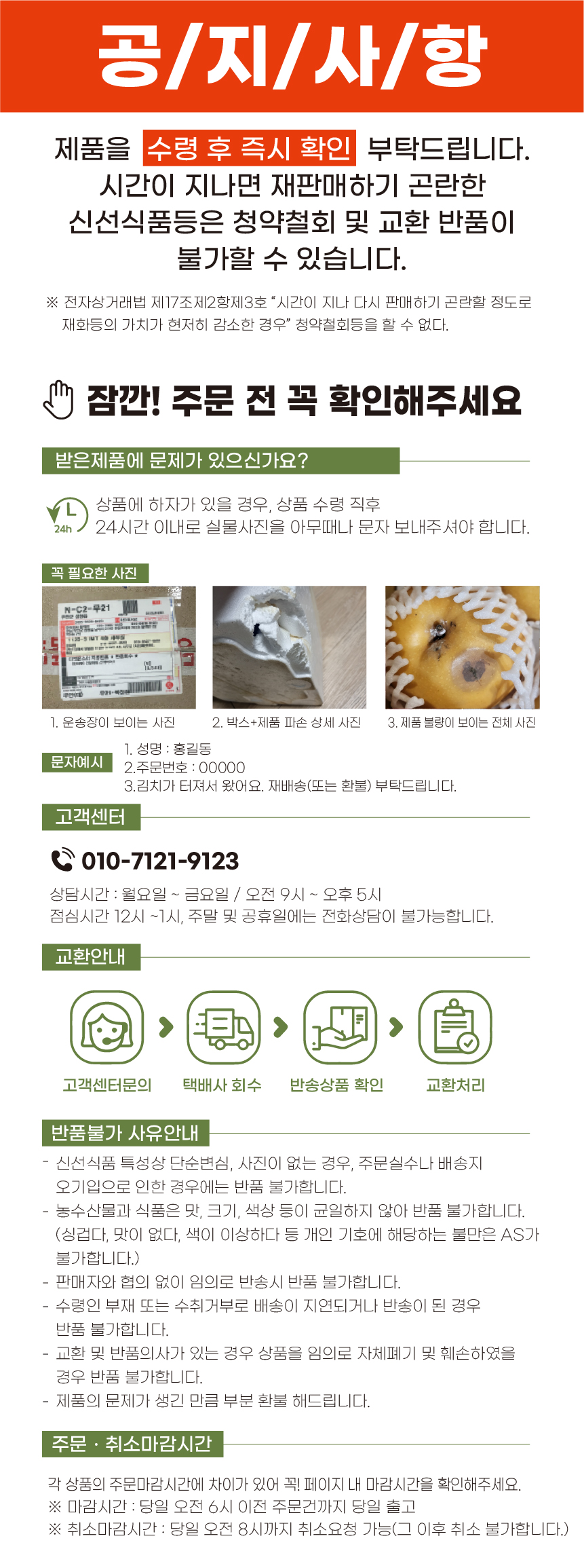 블랙빈 cs 2